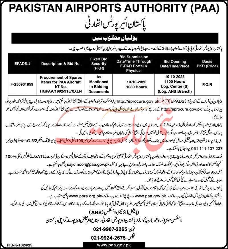 Pakistan Airport Authority Karachi Tender Notice